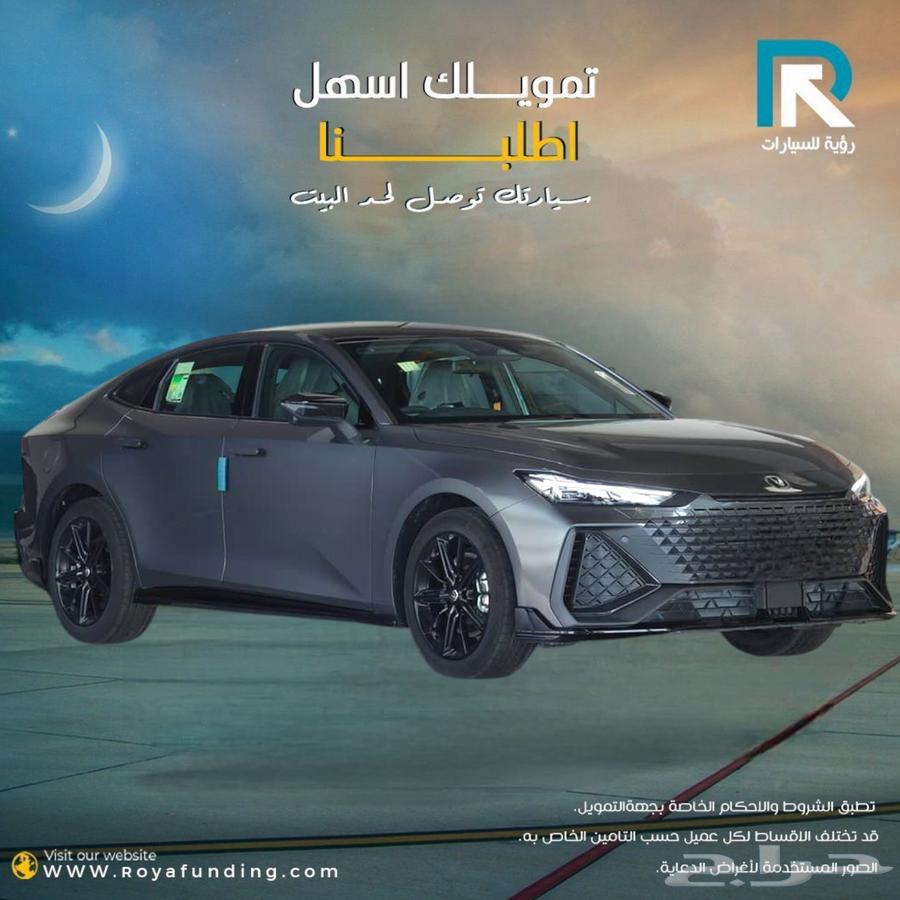 شانجان UNI-V Sport موديل 2025 _رواتب_تبدأ_من_360063216373525378111