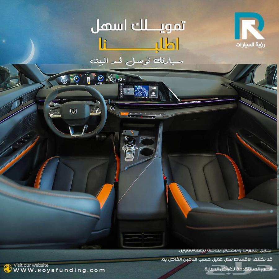 شانجان UNI-V Sport موديل 2025 _رواتب_تبدأ_من_360063216373525378113