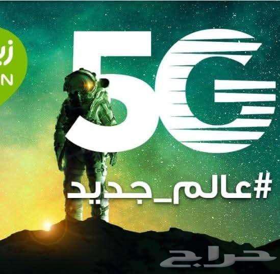 عروض زين للناس63143268506115111