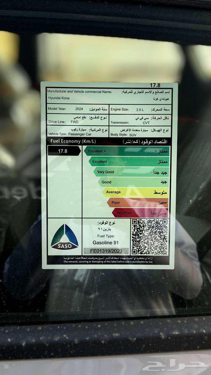 Hyundai Kona Smart 202463214941668867114