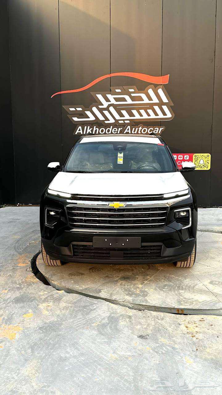شفروليه ترافرس LT 2024 عروض الشهر المبارك63210377009153114