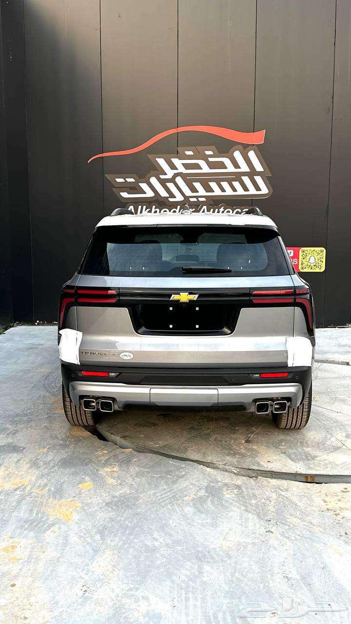 شفروليه ترافرس LT 2024 عروض الشهر المبارك63210377009153111