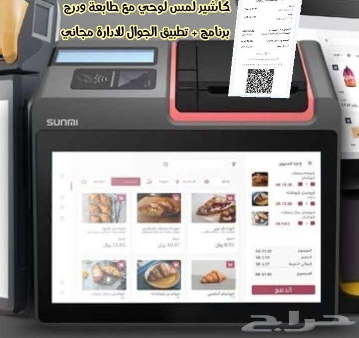Electronic invoice devices at prices suitable for your budget and activity63142331965443113