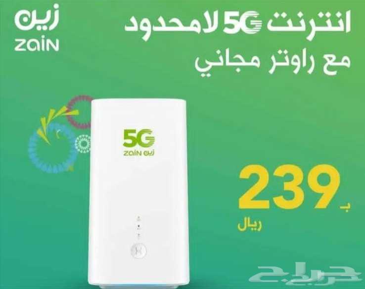 عروض زين للناس631432685061151112