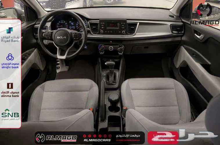 Kia Rio GL - 2027 (Cash, Installments)63213985020803114