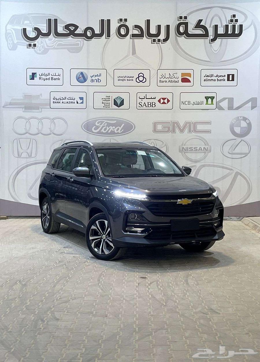 Captiva Premier 202563213490804866111