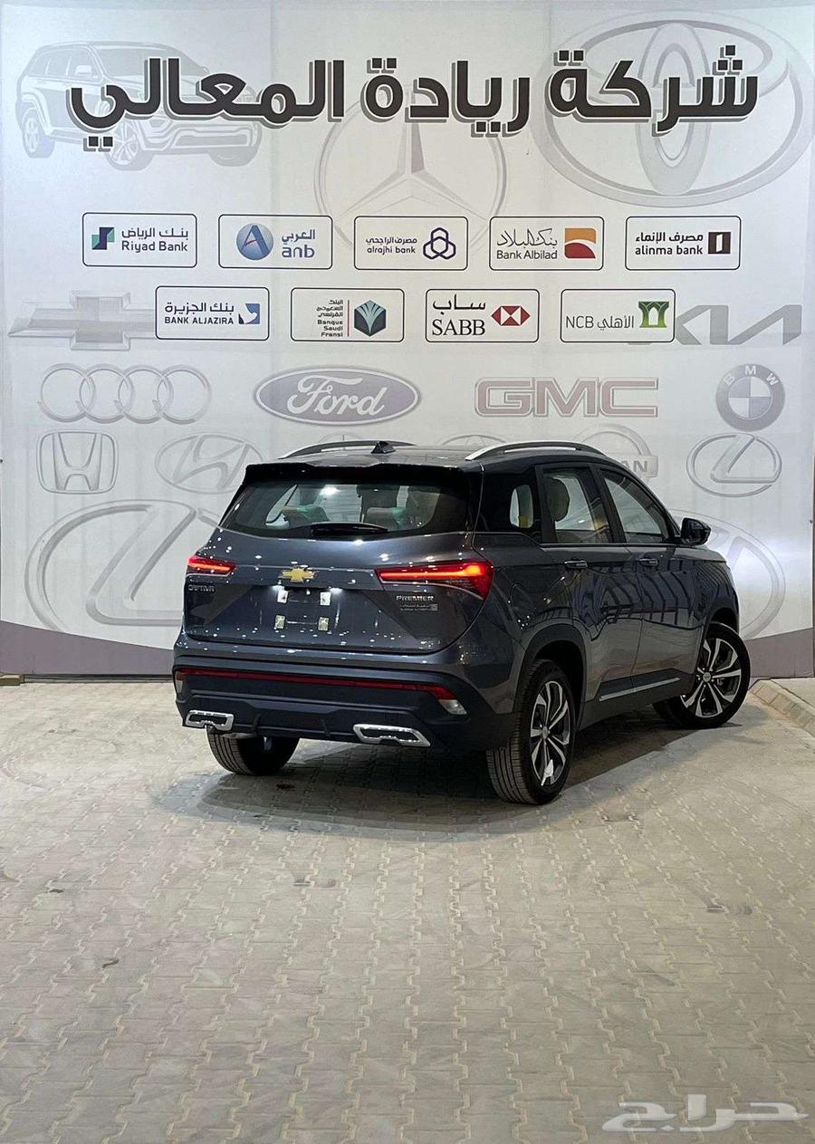 Captiva Premier 202563213490804866113