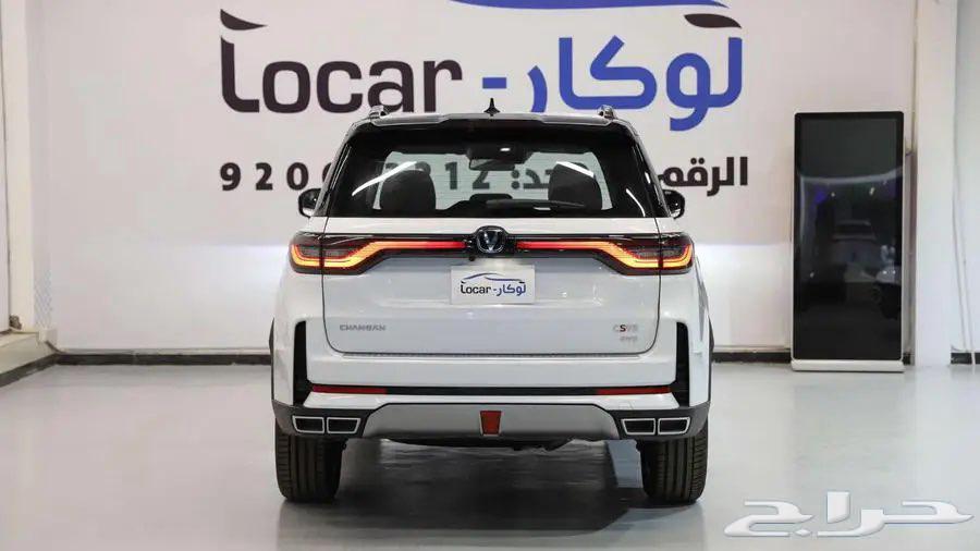 شانجان CS95 Royal 2025  قير اوتماتيك  بنزين63212949013249114