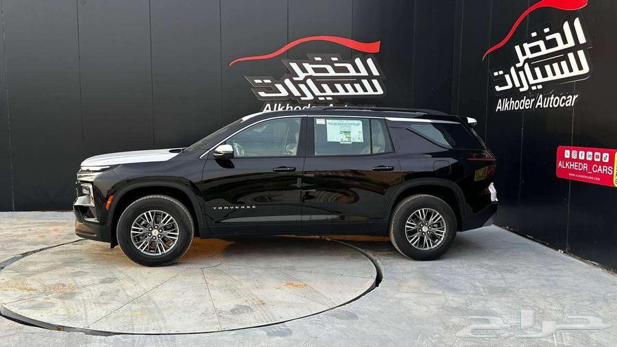 شفروليه ترافرس LT 2024 عروض الشهر المبارك63210377009153113