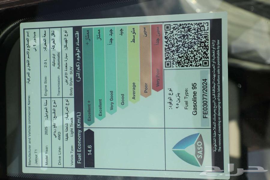 Exclusively, Geely T1 Luxury 2025 special offer for the first 5 customers63209855856130113