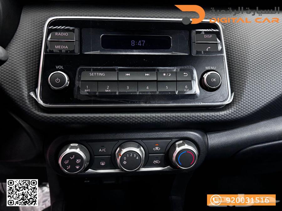 Nissan Kicks 2024: A long journey at the lowest cost63469737829763114