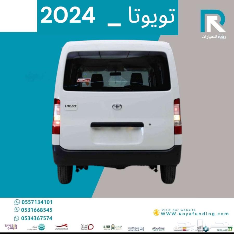 Toyota Liteace Van Automatic 2024, financing available for companies and individuals only63211938484482112