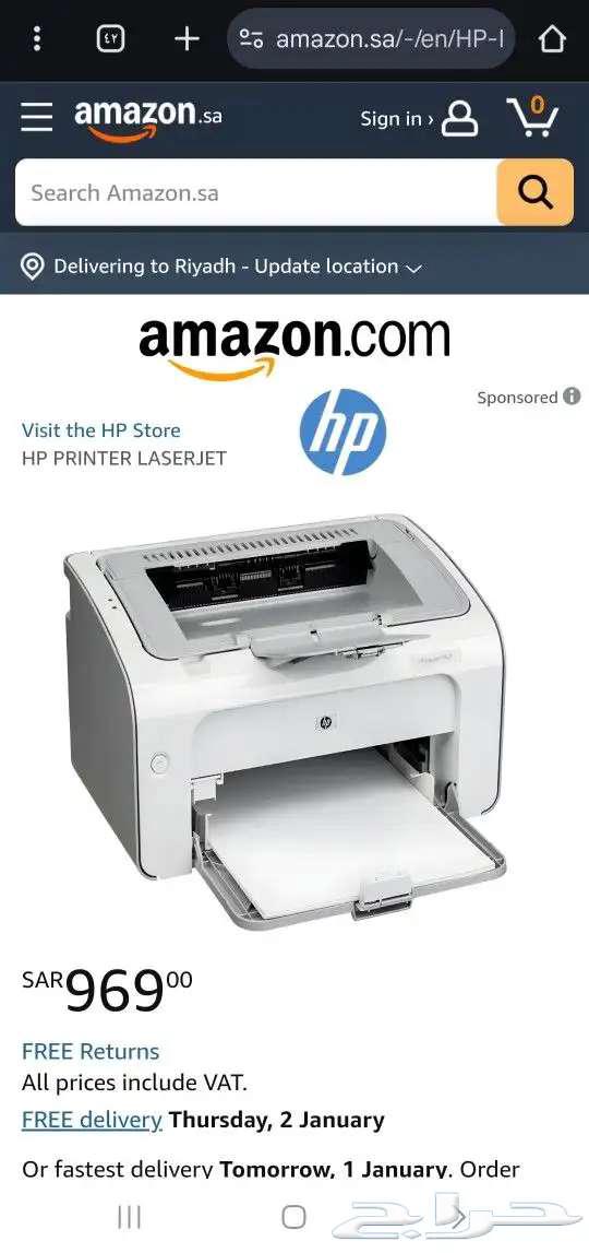 The fastest HP laser printer, a rocket, insha'Allah, and its ink is cheap63142828758913111