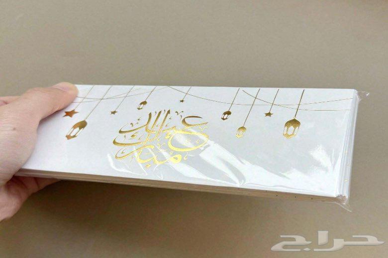 بوكسات هدايا وأظرف للتوزيعات العيد63495562388353113