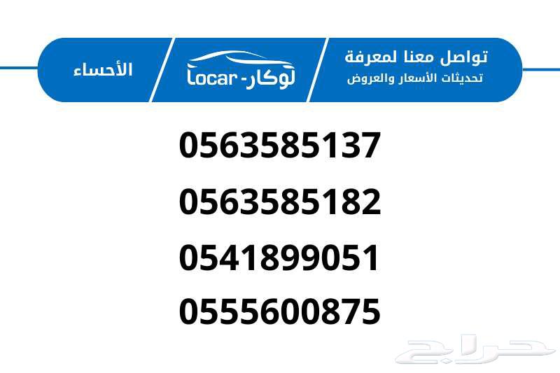 كيا بيجاس 2024 - معرض لوكار63010011625730113