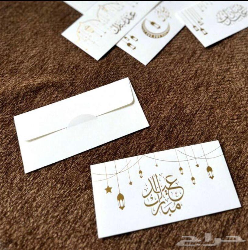 بوكسات هدايا وأظرف للتوزيعات العيد63495562388353114