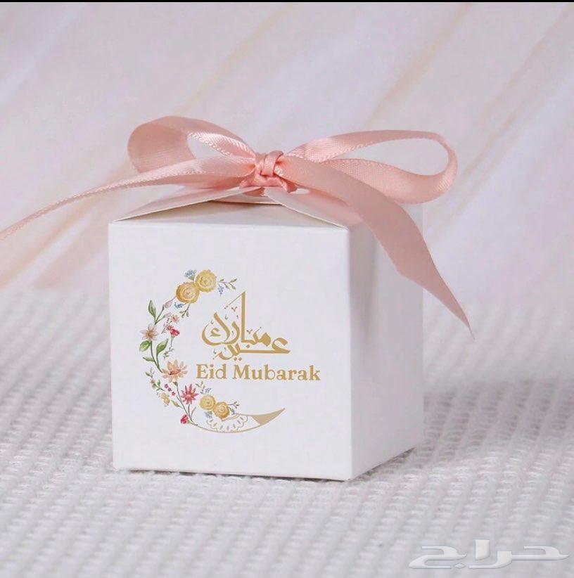 بوكسات هدايا وأظرف للتوزيعات العيد63495562388353111