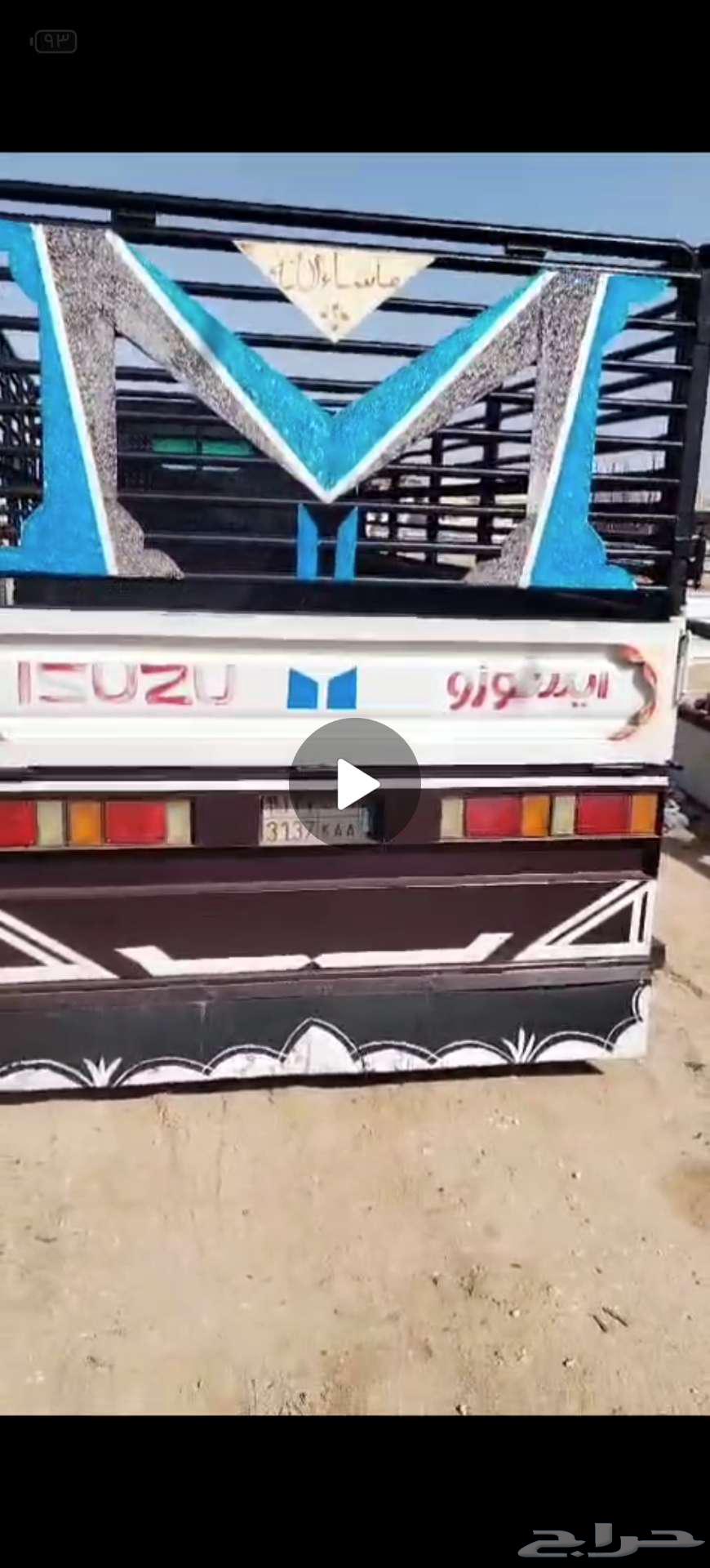 Dina Isuzu 2005 engines required63206924470145112