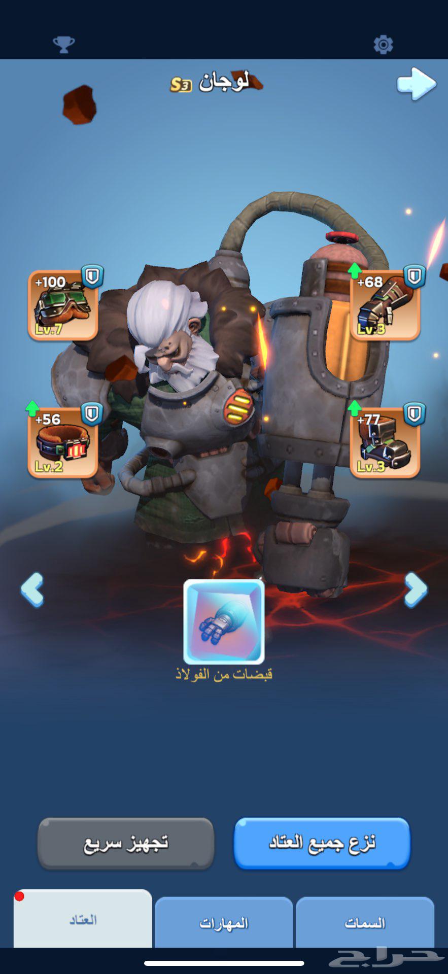The Fortress of Salvation in the Frost63142349480579113