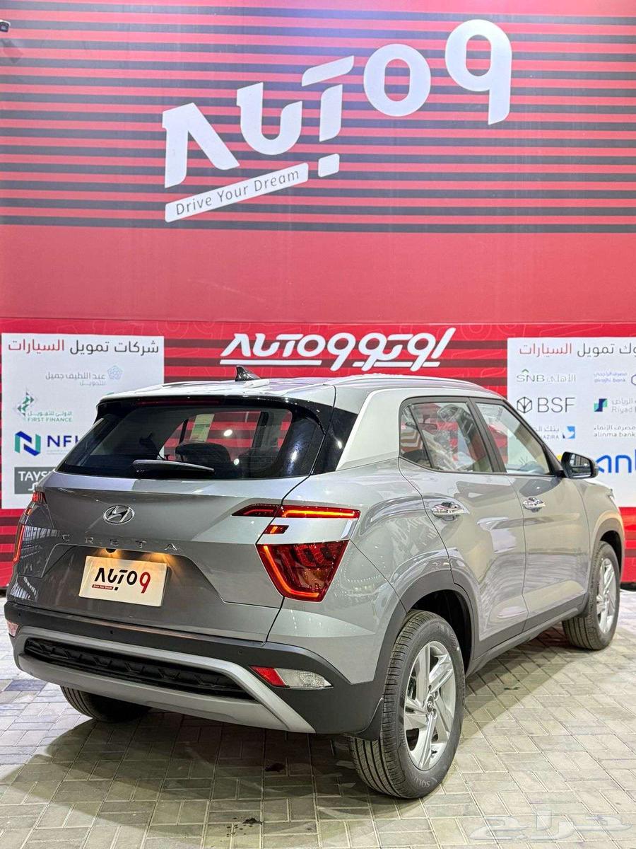 Hyundai Creta Smart 202563205907595393112