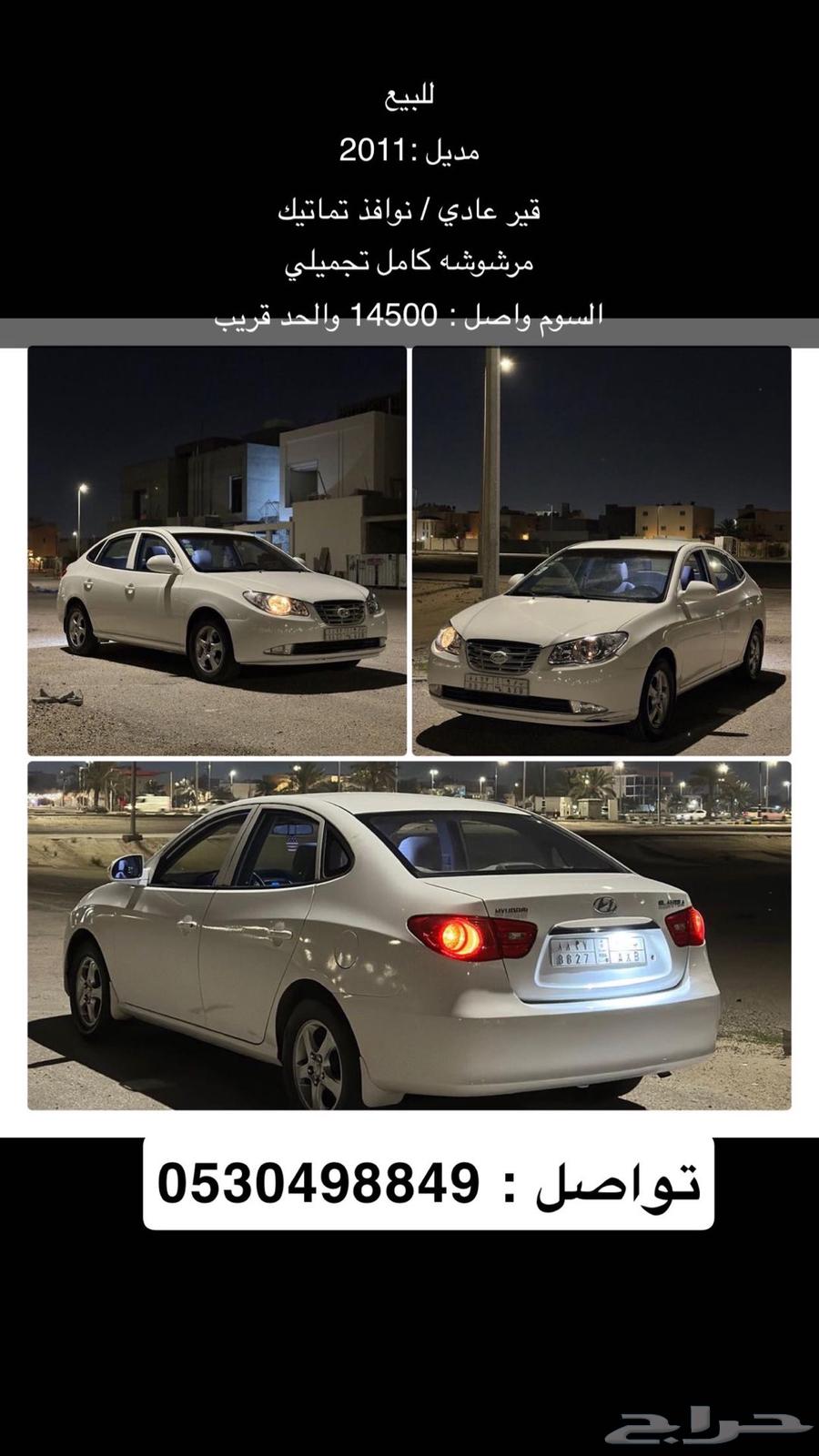 Hyundai Enter63205384638337113