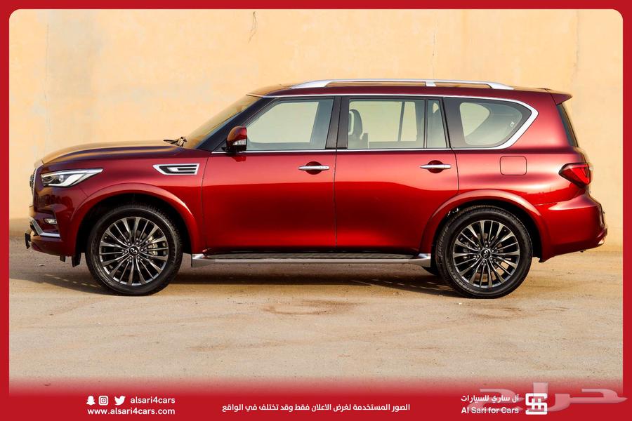 انفنتي QX80 202363208418552194111