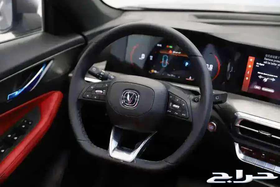 Changan CS35 Plus Smart Limited Model 202563206921317251112