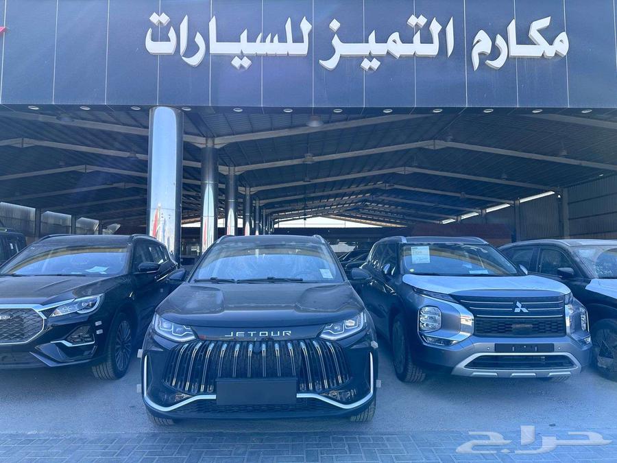 جيتور X50 - لا كجري - 2025- عروض الاقساط63208900395650111