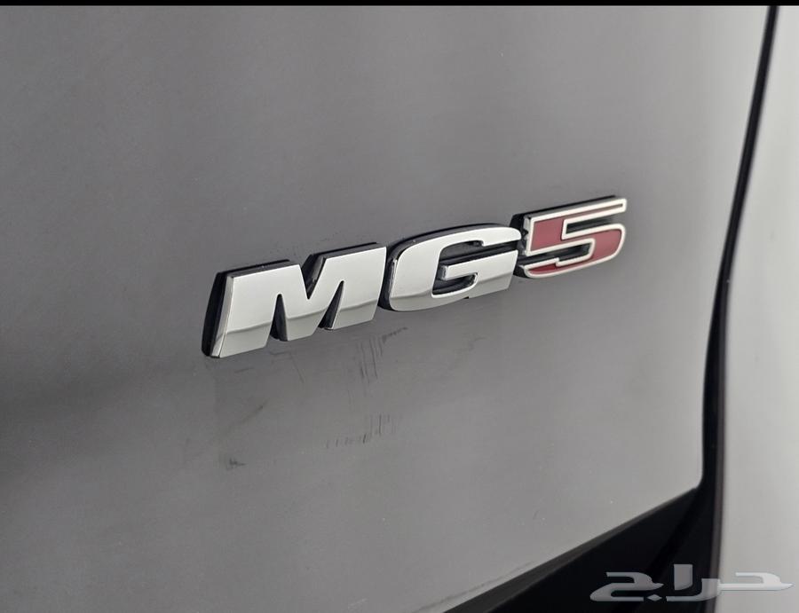MG 563242207003905112