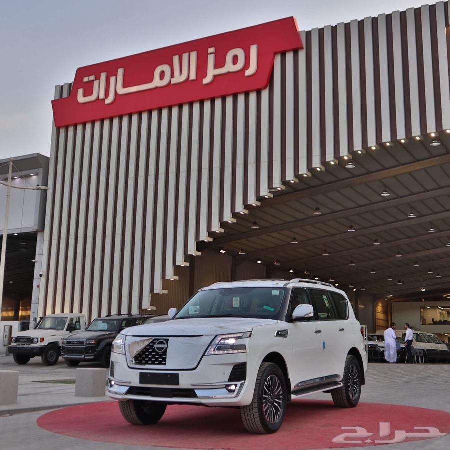 Nissan Patrol Platinum 2024 (lowest price in the Kingdom, limited quantity)63209402222083111