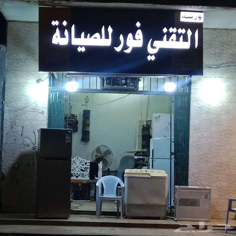 صيانه مكيفات. محايل عسير63020024123266111