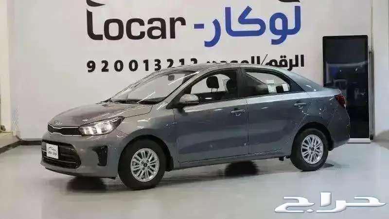 Kia Pegas GL 2024 model, we accept salaries of 300063200668751745113