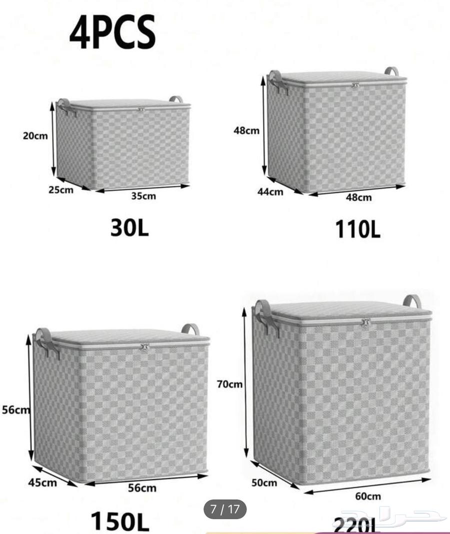 3 foldable storage bags63155288671491112