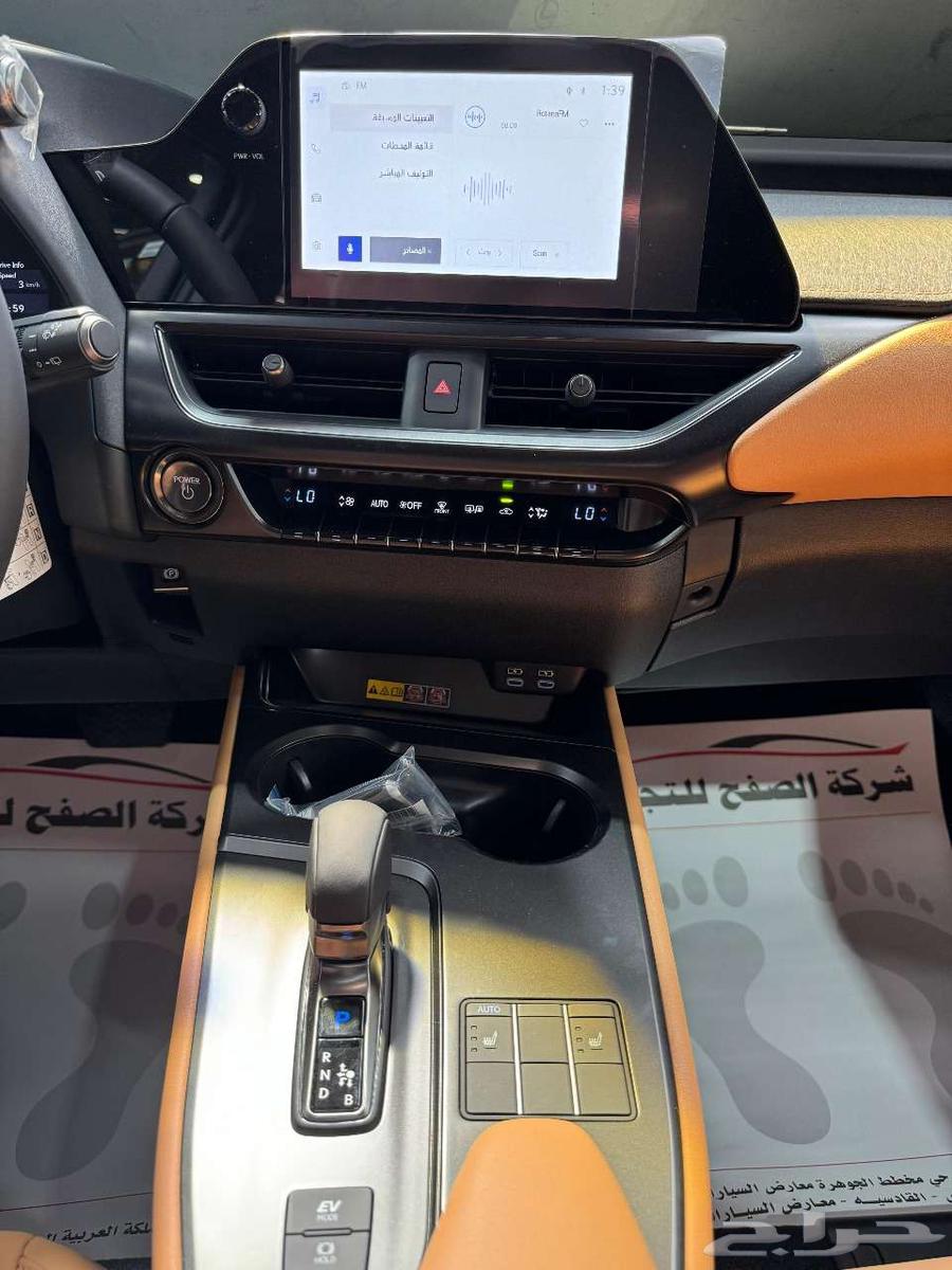Lexus UX300 AH Hybrid 2024 model, the lowest priced among the series.63204914830849113