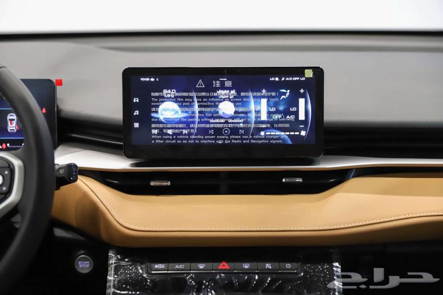 Haval H6 Half Full Active Plus Panorama Model 2024 .. 202563205411164162114