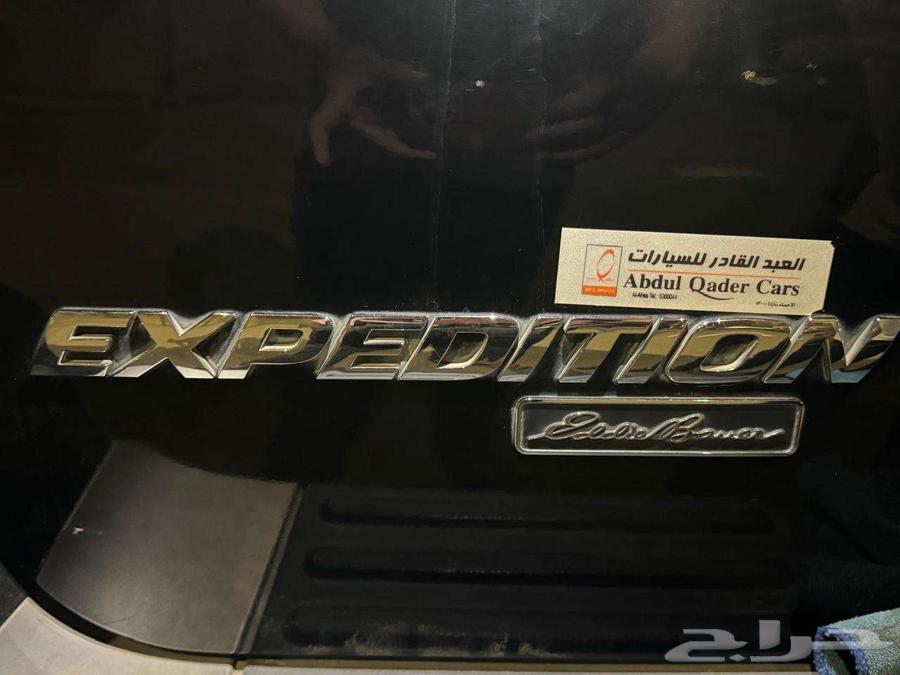 Ford expedition 200663204890362497112