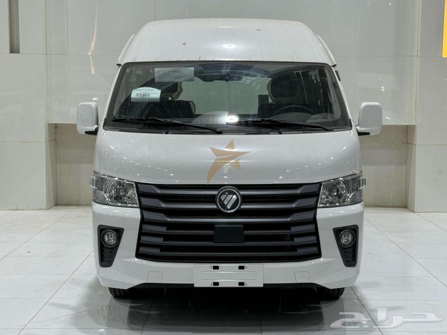Photon Van Cargo 202363205404765570113
