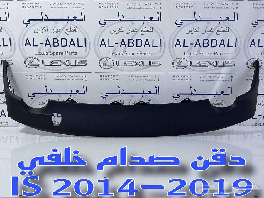 Rear bumper of Saddam for Lexus is 2014-201963203203180289112