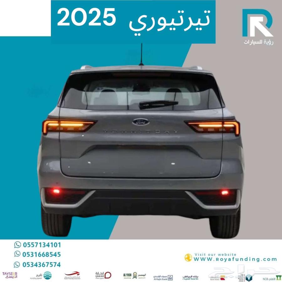 Ford Territory Ambiente 2025, charity month installment offers63203725335041112