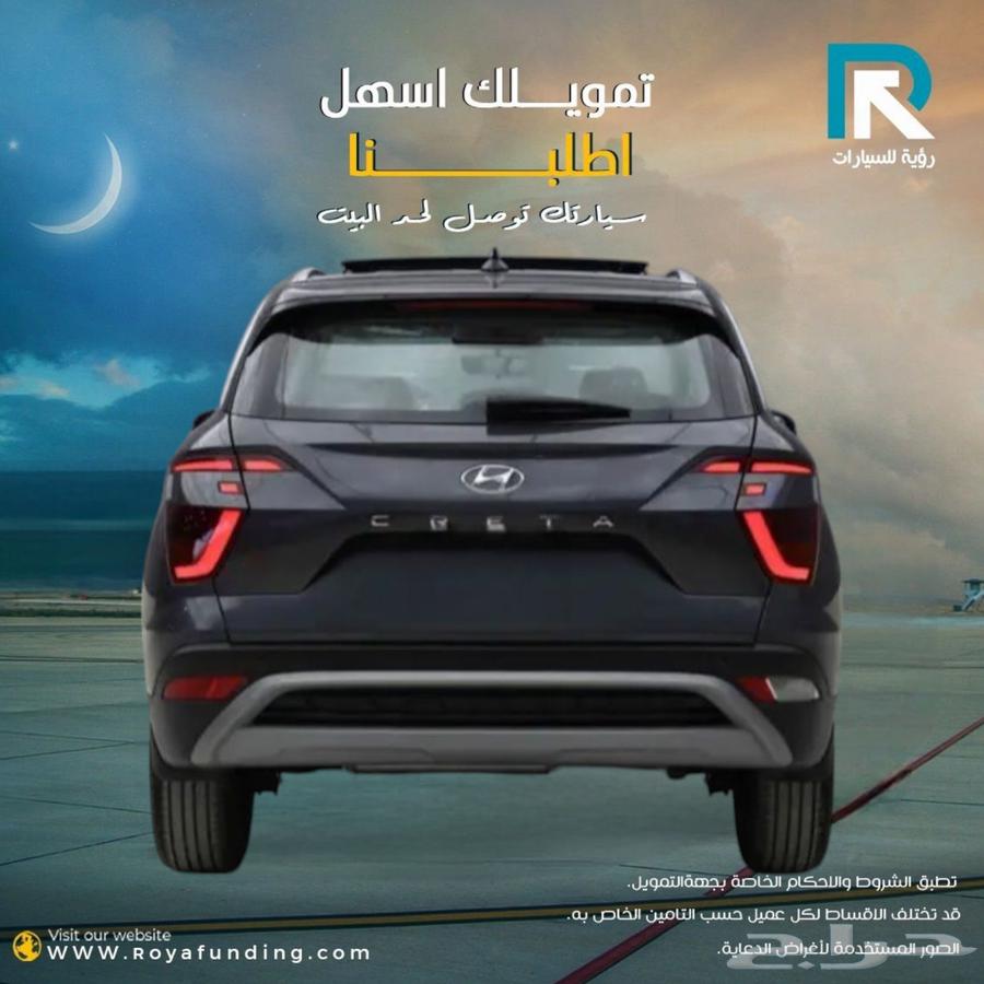 Hyundai Creta Panorama Gulf 2025 _Salaries_start_from_360063203213318275112