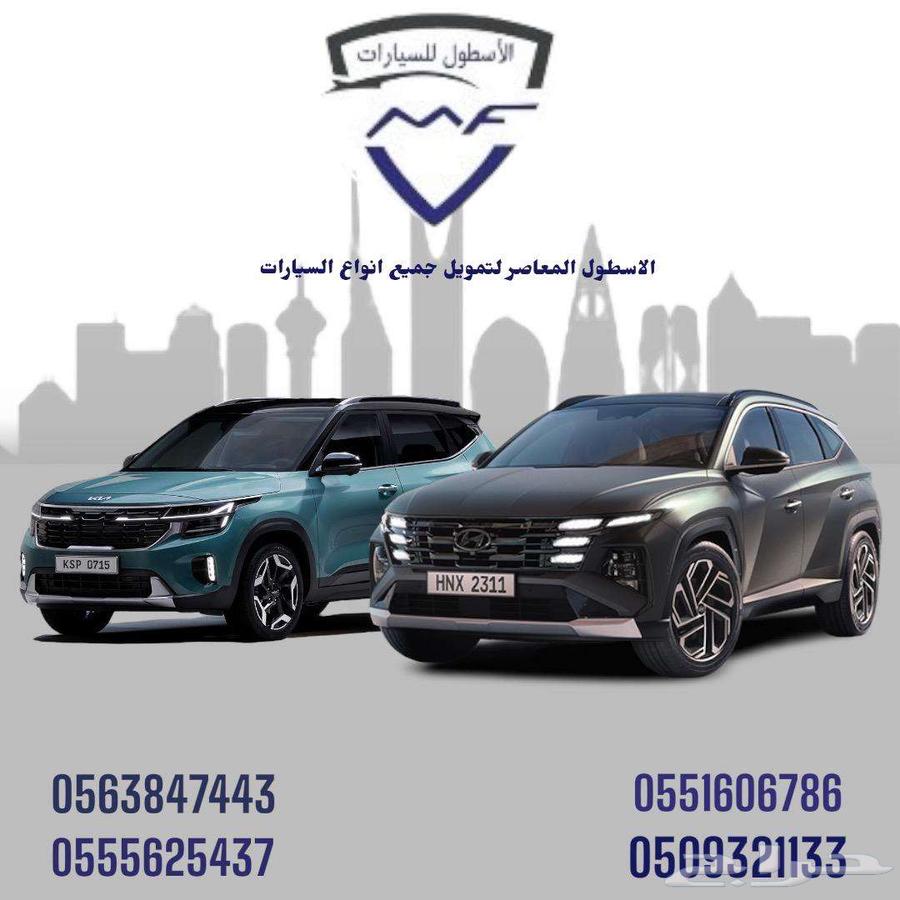 MG ZS Standard Machine 1500 Model 2024 Cash and Financing Offers63201704322433114