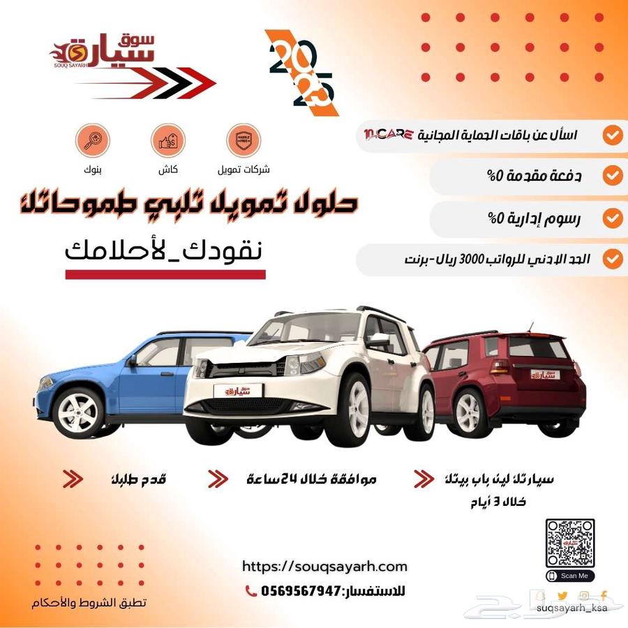 Mazda CX5 Standard Kuwait 2025 with free thermal insulation63201725804034111