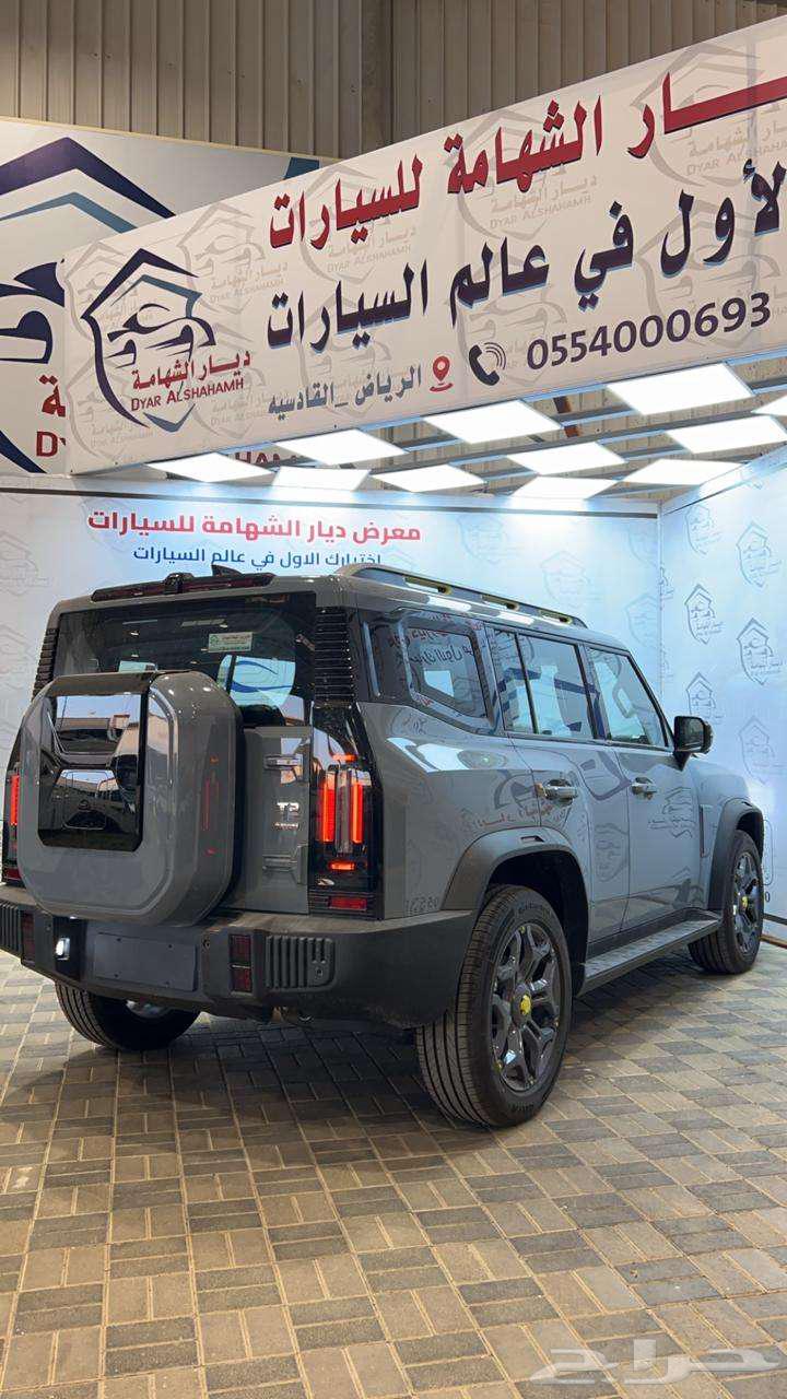 Geely T2 Luxury 2025 cash and financing63200704339713113