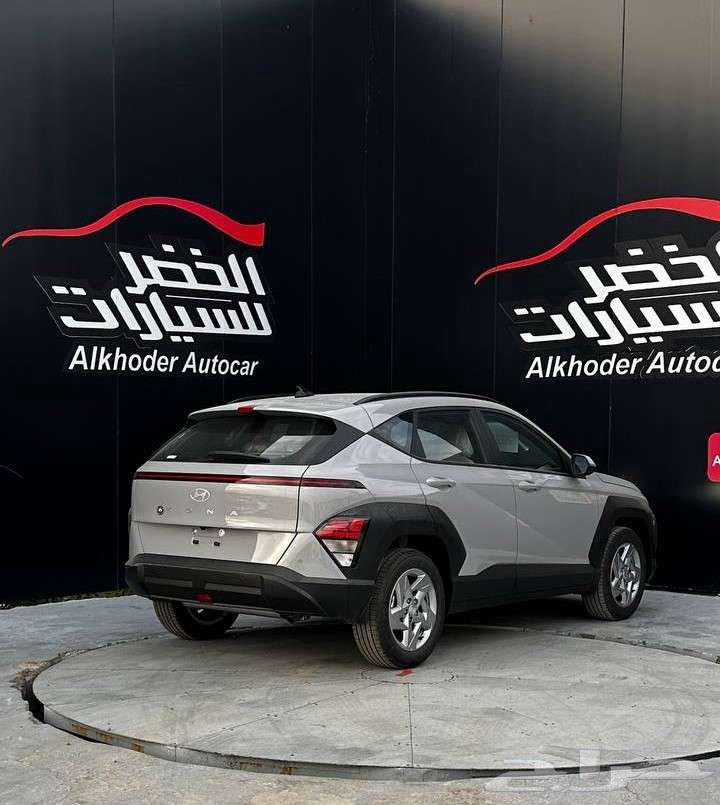 Hyundai Kona Elite 2025 available at Al-Khodair Cars63199676910722114