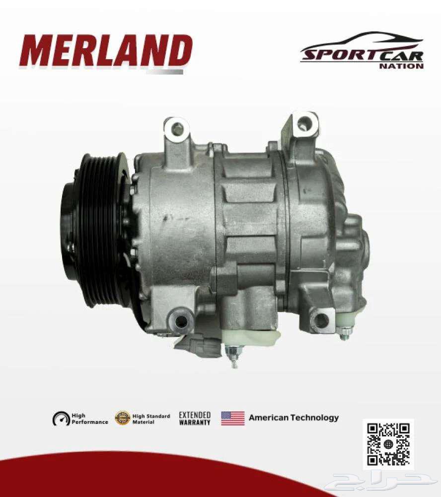 Chrysler spare parts, American brand MERLAND63197177095297113