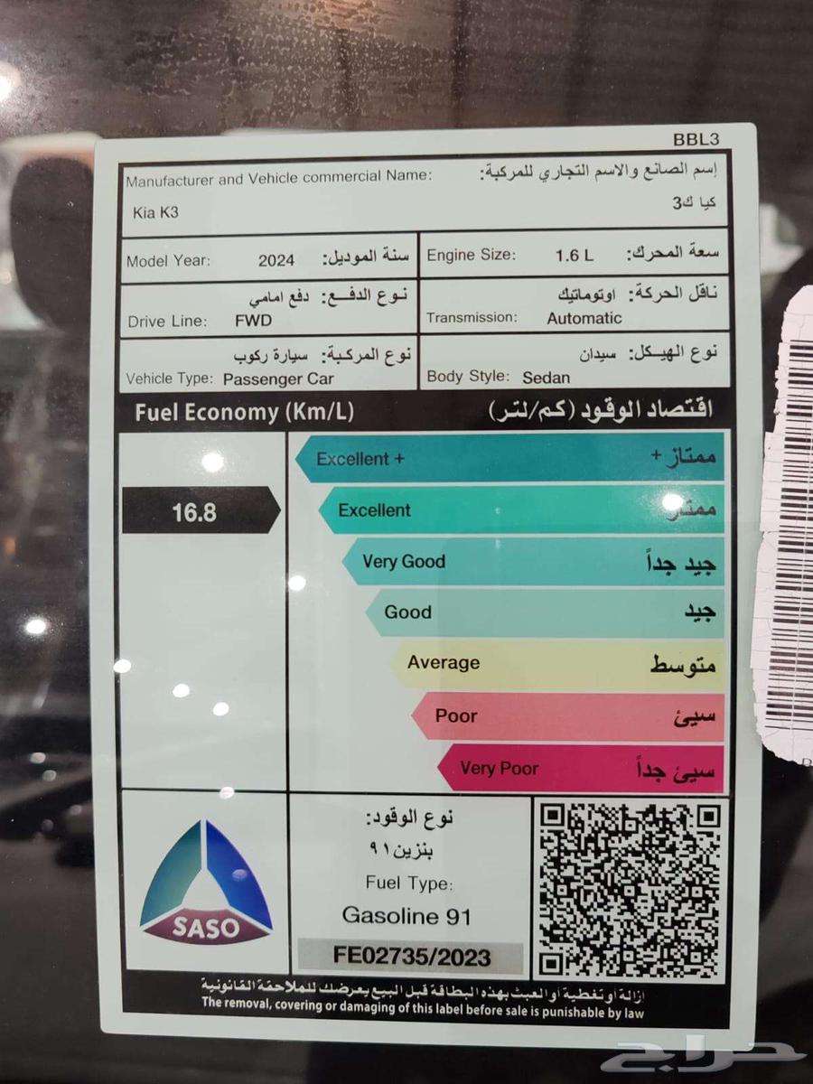 K3 Kia 202463198178894849113