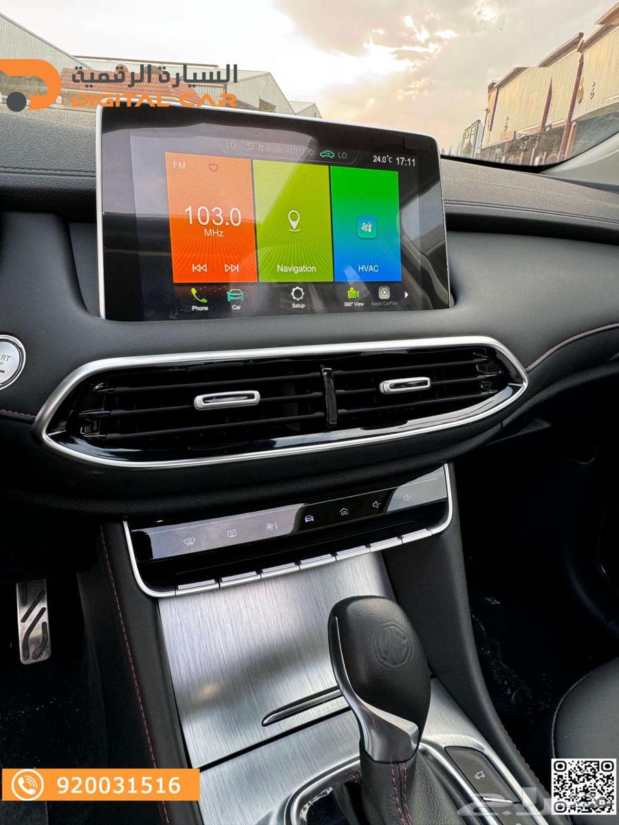 mg HS Comfort Key 2023 for a better experience63198185706753114