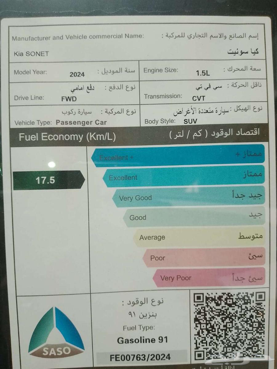 Kia63198188900866111