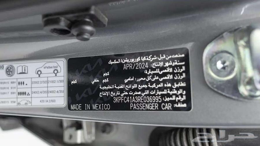 Kia K3 1.6 2024 cash or installment, special offer63201216356225114