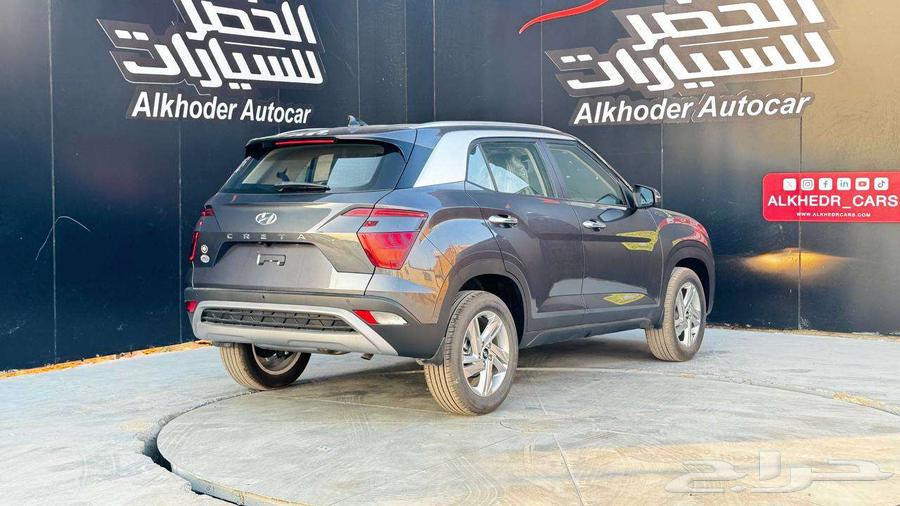 Hyundai Creta Smart 2025 available at Abdulmajid Al Khodair company63200192039810112